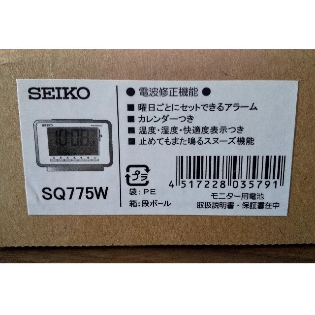 SEIKO(セイコー)のSEIKO 置き時計 ホワイト インテリア/住まい/日用品のインテリア小物(置時計)の商品写真