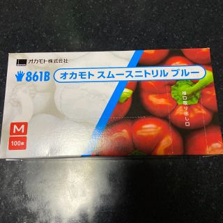 【M】使い捨て手袋100枚入  ニトリル手袋　粉なし　ブルー(日用品/生活雑貨)