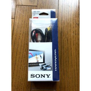 ソニー(SONY)のSONY AVケーブル　VMC-15FS　1.5m(映像用ケーブル)