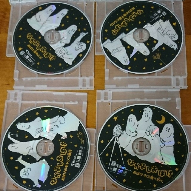 なかよしおばけ DVD 4枚セット