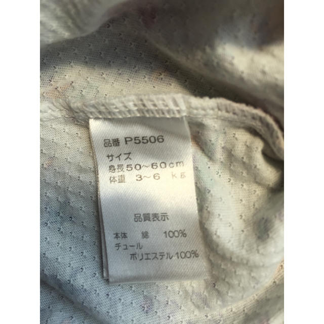 Nishiki Baby(ニシキベビー)のニシキ　スウィートガール　2ウェイオール キッズ/ベビー/マタニティのベビー服(~85cm)(カバーオール)の商品写真