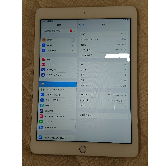 iPad Air2 64GB wifi ケース付き