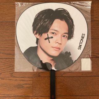 ジャニーズ(Johnny's)の松村北斗　うちわ(アイドルグッズ)