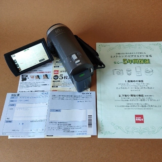 SONY HDR-CX680 超美品、製造19年製