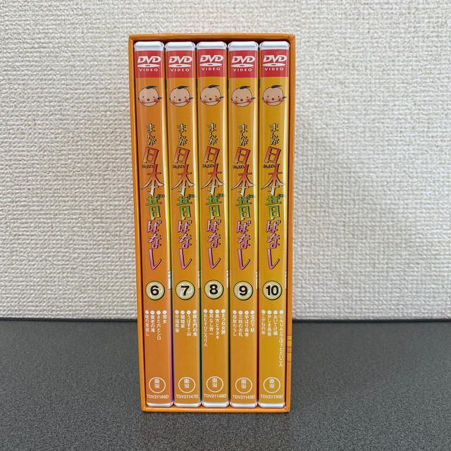 まんが日本昔ばなし DVDの通販 by ハチハチ's shop｜ラクマ DVD-BOX 第2集 NEW