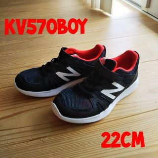 ニューバランス(New Balance)の【未使用新品】ニューバランス KV570BOY 22cm(スニーカー)