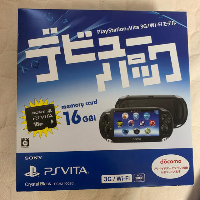 値下げ！　PlayStationVITA 有機　保護フィルムとカバー付き！