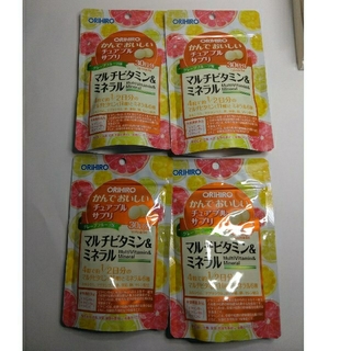 オリヒロ(ORIHIRO)のかんでおいしいチュアブルサプリ　マルチビタミン&ミネラル　30日分×4袋セット(ビタミン)