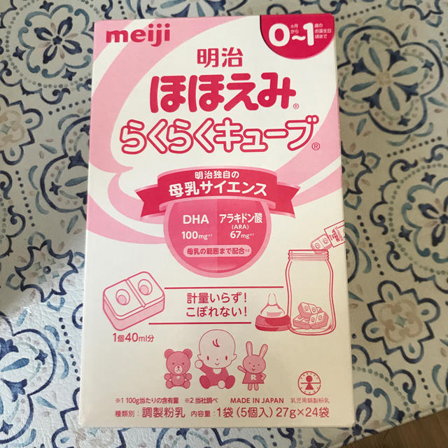 明治(メイジ)のmeiji ほほえみらくらくキューブ キッズ/ベビー/マタニティの授乳/お食事用品(その他)の商品写真