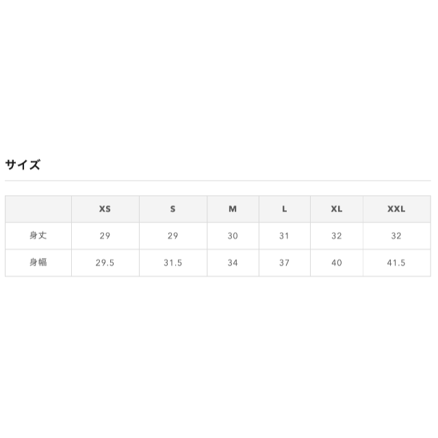 GU(ジーユー)の【専用ページ】スポーツブラ＋ヨガレギンス (アシメントリー) GU セットアップ スポーツ/アウトドアのトレーニング/エクササイズ(ヨガ)の商品写真