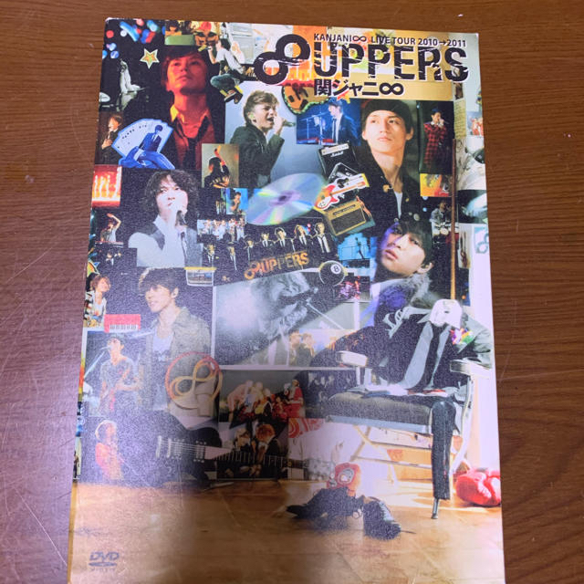 ◾️関ジャニ∞ 8uppers DVD