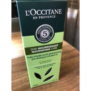 ロクシタン(L'OCCITANE)のファイブハーブス ナリッシングインテンシヴプレオイル(オイル/美容液)