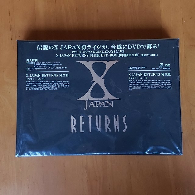 XJAPAN 新品未開封品