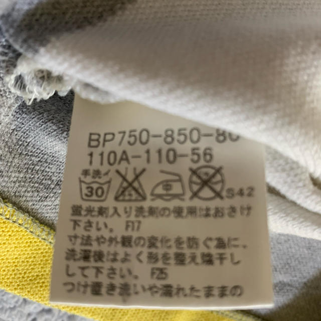 BURBERRY(バーバリー)のkan kan様専用　バーバリー 110cmアルマーニ 2A94cmポロシャツ  キッズ/ベビー/マタニティのキッズ服男の子用(90cm~)(Tシャツ/カットソー)の商品写真