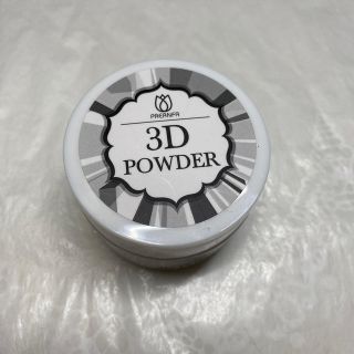 プリジェル プリアンファ 3Dパウダー 15g 新品未開封　3D POWDER (ネイル用品)