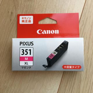 キヤノン(Canon)のCanonインクカートリッジ大容量タイプ　マゼンタ(PC周辺機器)