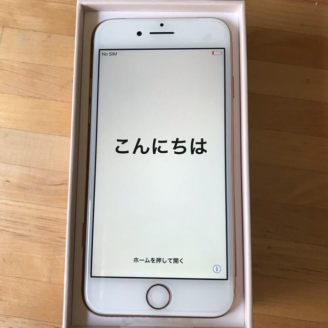 スマートフォン/携帯電話さらにお値下げ！iPhone８　新品ゴールド