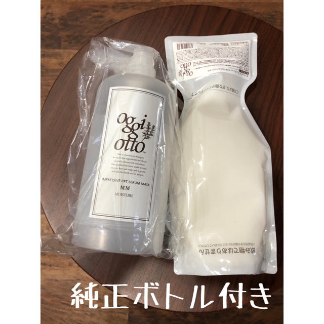 oggi otto - Oggi Otto オッジィオット トリートメント MM 700gの通販