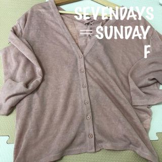 セブンデイズサンデイ(SEVENDAYS=SUNDAY)のSEVENDAYS＝SUNDAY くすみピンク　フリーサイズ(カットソー(長袖/七分))