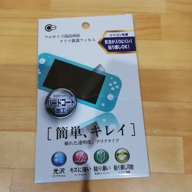 任天堂SwitchLite　スイッチライト　保護フィルム スマホ/家電/カメラのスマホアクセサリー(保護フィルム)の商品写真