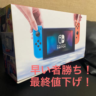 Nintendo Switch 本体 & ワイヤレスコントローラーセット(家庭用ゲーム機本体)