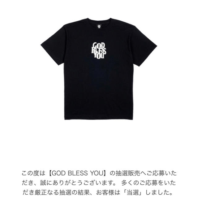 Supreme - God bless you no2 teeの通販 by shun_処分中｜シュプリーム ...