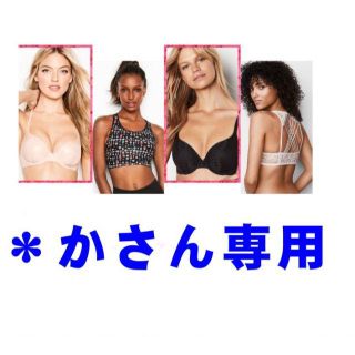 ヴィクトリアズシークレット(Victoria's Secret)のヴィクトリアシークレット　スポーツブラ＆タイツ（レギンス）セットM(ヨガ)