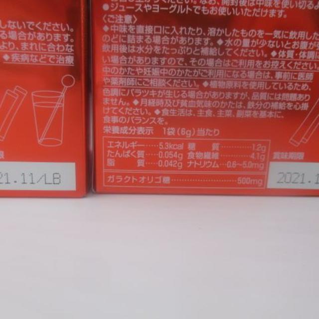 SHISEIDO (資生堂)(シセイドウ)の資生堂 インナースリムEX 30袋 2箱セット 食品/飲料/酒の健康食品(その他)の商品写真