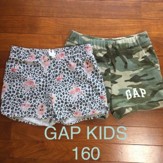 ギャップキッズ(GAP Kids)のGAP KIDS ショートパンツ 2枚組(パンツ/スパッツ)