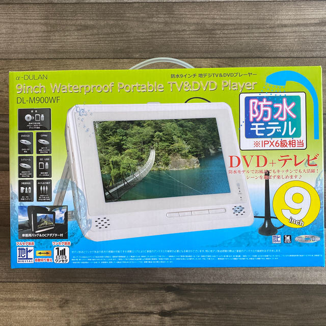 オレンジ様　(新品未使用) ポータブルDVDテレビ　防水　(値下げしました) スマホ/家電/カメラのテレビ/映像機器(DVDプレーヤー)の商品写真