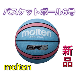 モルテン(molten)のmolten モルテン バスケットボール6号 (バスケットボール)