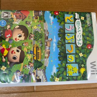 ウィー(Wii)の街へいこうよ どうぶつの森 Wii 中古品(家庭用ゲームソフト)