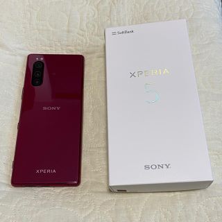 EXPERIA5 ケース付き エクスペリア 最終値引き