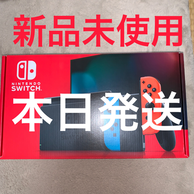 Nintendo Switch 本体 新品未使用