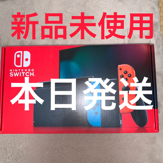ニンテンドースイッチ(Nintendo Switch)のNintendo Switch 本体 新品未使用(家庭用ゲーム機本体)