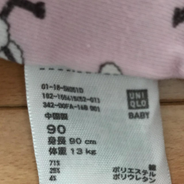 UNIQLO(ユニクロ)のひつじのショーン　キッズパジャマ キッズ/ベビー/マタニティのキッズ服女の子用(90cm~)(パジャマ)の商品写真