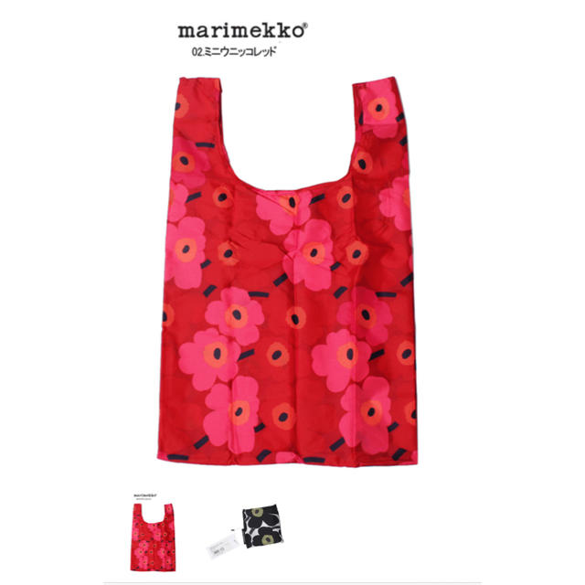 marimekko(マリメッコ)の新品！マリメッコ　エコバック　 レディースのバッグ(エコバッグ)の商品写真