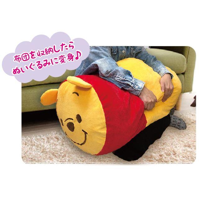 新品 くまのプーさん布団収納カバーふとん袋 クッションに変身 抱き枕にもの通販 By ポメちゃんのお店 ラクマ 新品 くまのプーさん布団収納カバーふとん袋 クッションに変身 抱き枕にもの通販 By ポメちゃんのお店 ラクマ