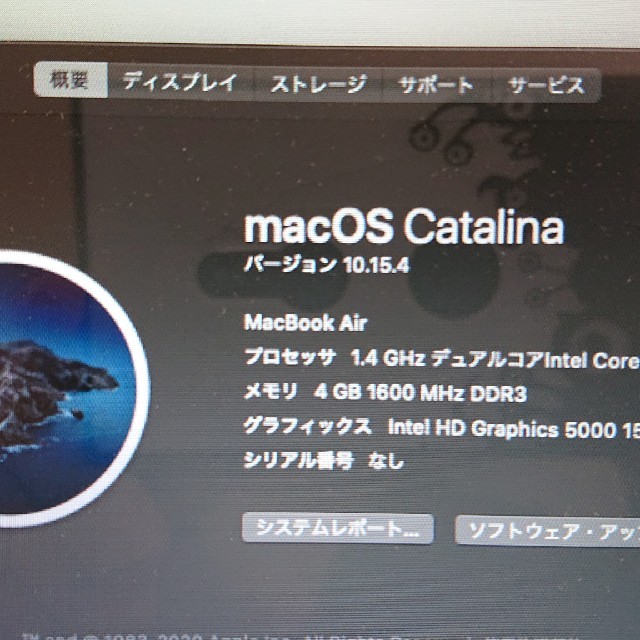 Mac (Apple) - macbook air 2015の通販 by どいへ's shop｜マックならラクマ 定番即納