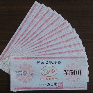 不二家 株主優待券 6000円分(500円×12枚)(フード/ドリンク券)