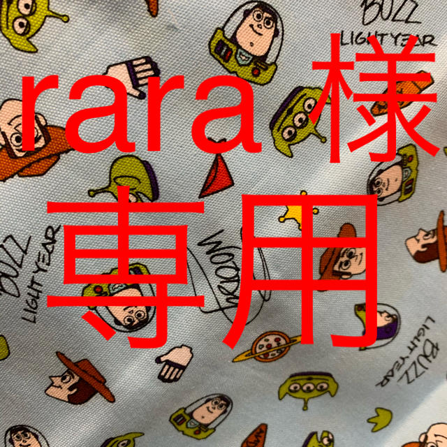 rara様専用ページ www.legacypersonnelsolutions.com