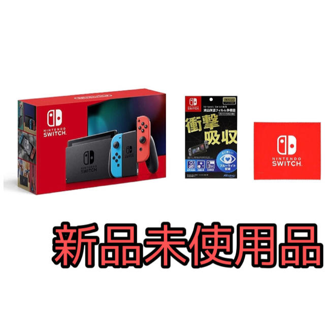 家庭用ゲームソフト任天堂スイッチ　本体　ネオン