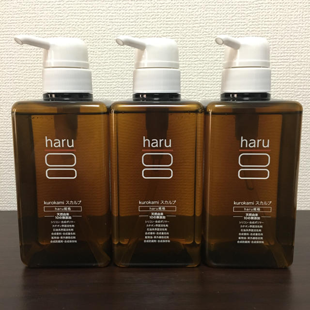 haru シャンプー 400ml 3本セット