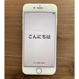 アップル(Apple)のiPhone7 32GB SIMフリー シルバー(スマートフォン本体)