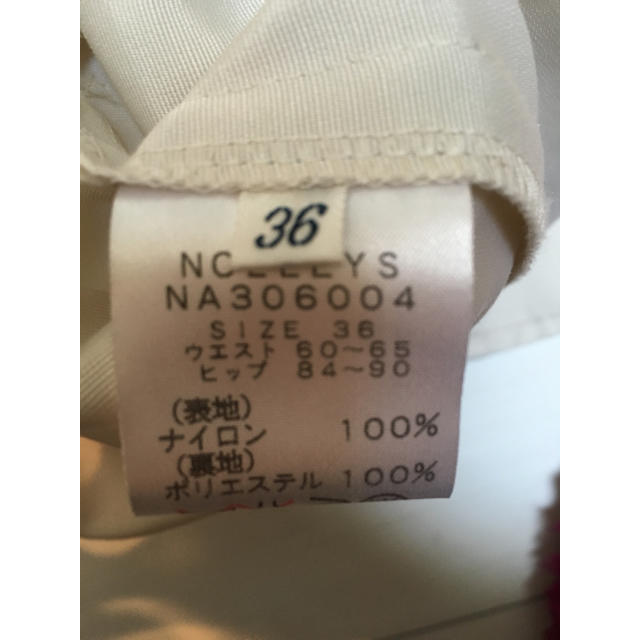 NOLLEY'S(ノーリーズ)のオフホワイトチュールスカート レディースのスカート(ひざ丈スカート)の商品写真