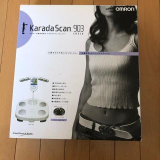 オムロン(OMRON)のオムロン　体重体組成計　カラダスキャン［チェック]  HBF-903(体重計/体脂肪計)