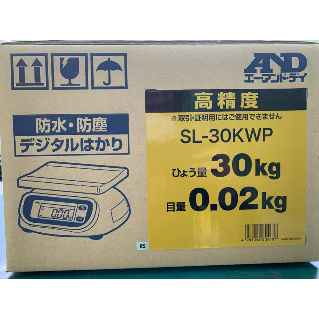 jin様専用　3台一括価格　A＆D  防水防塵デジタルはかり　新品未使用 食品/飲料/酒の食品/飲料/酒 その他(その他)の商品写真