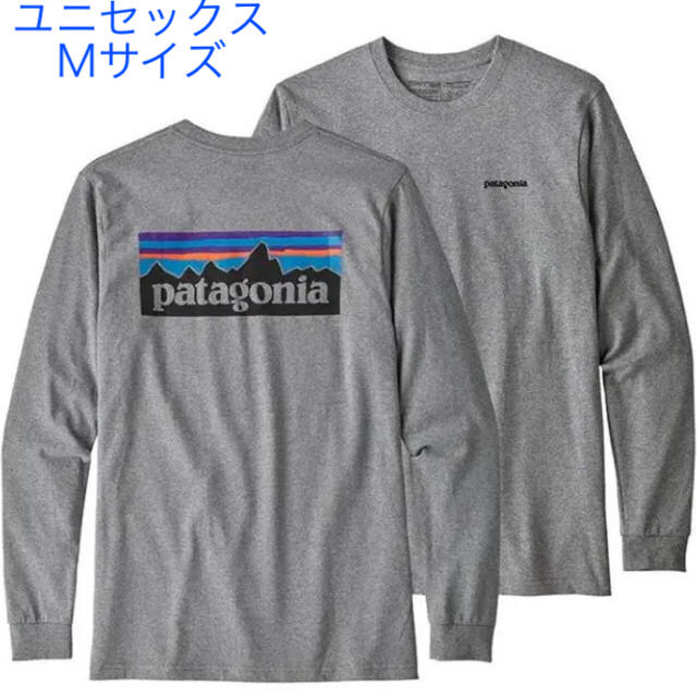 最適な材料 patagonia - 『新品』patagoniaレスポンシビリティー長袖Tシャツ Mサイズ Tシャツ+カットソー(七分+長袖)