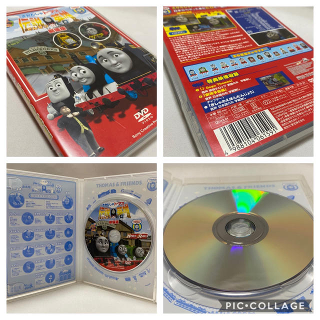 きかんしゃトーマス 伝説の英雄 Dvdの通販 By Kogumashop ラクマ