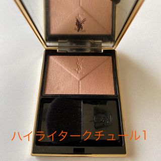 イヴサンローランボーテ(Yves Saint Laurent Beaute)のYSL ハイライタークチュール 1(フェイスカラー)